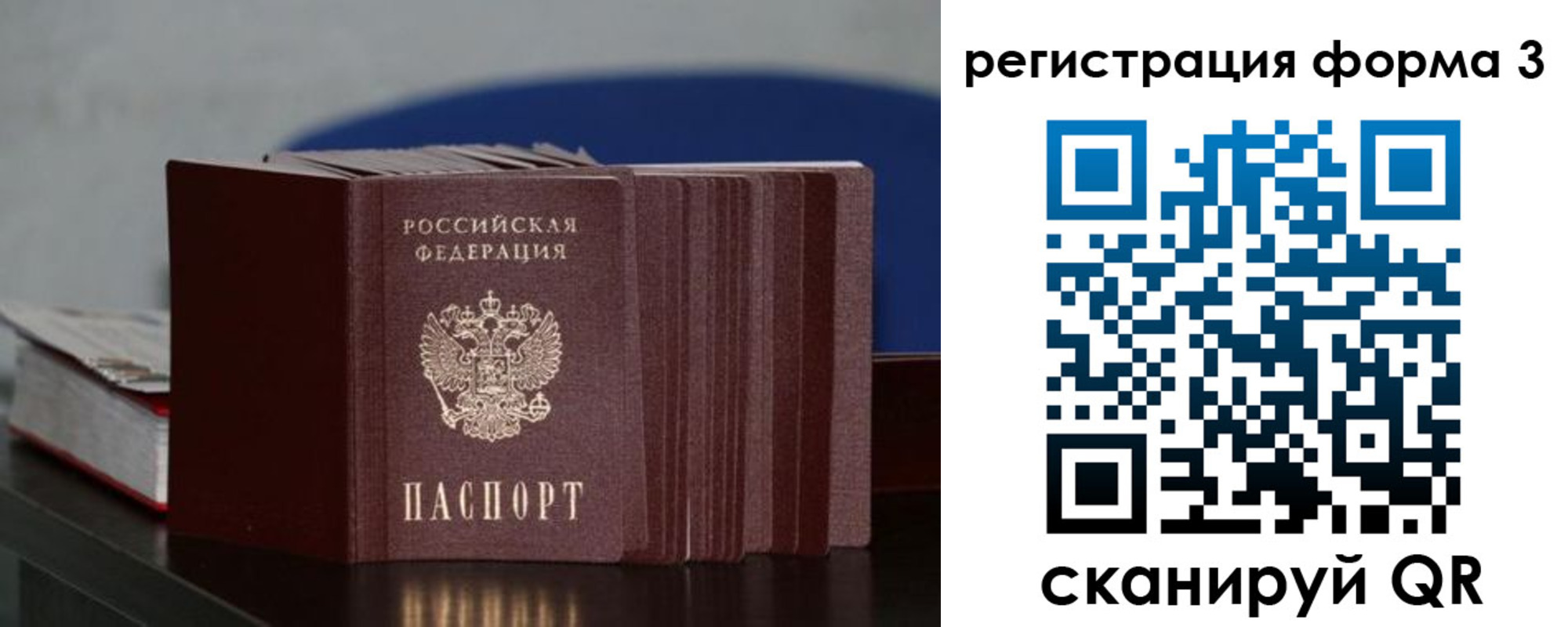 пропишу в квартире в Орле